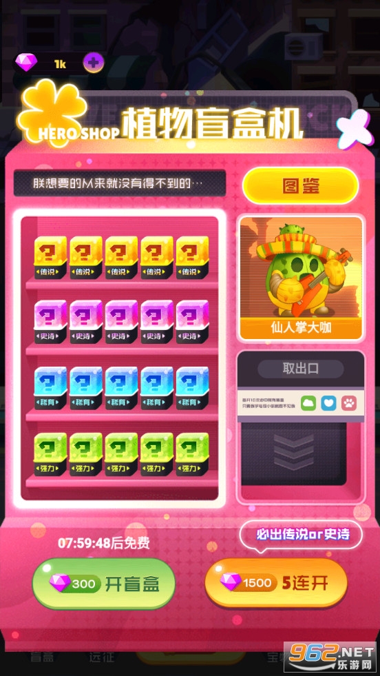 ֲ�����ʷ��Ϸ��ͼ4