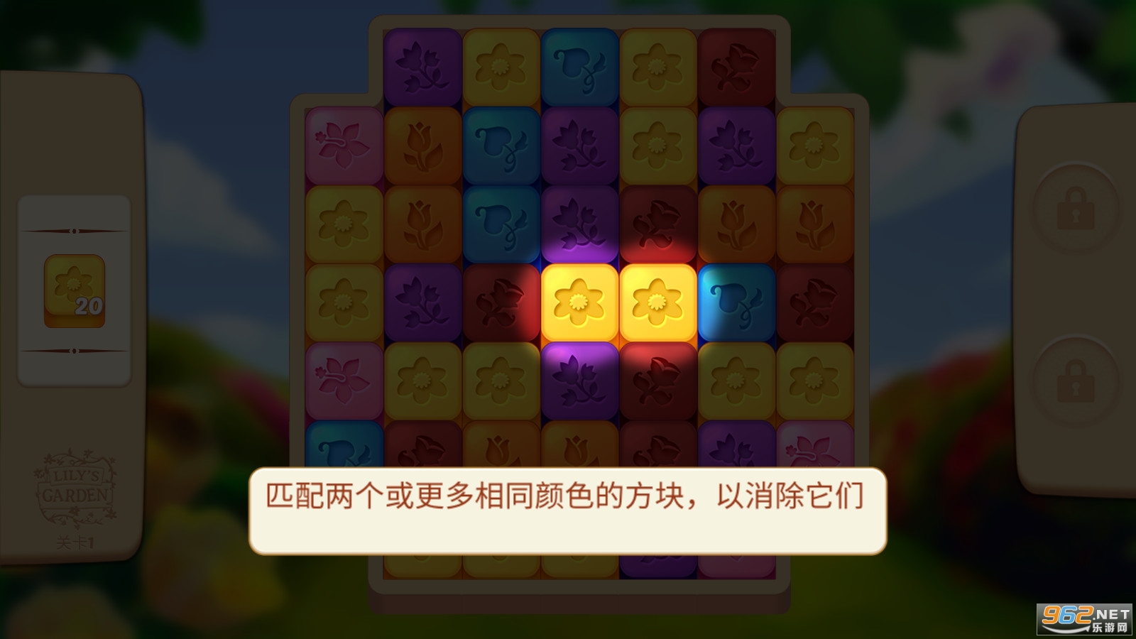 茉莉的花园最新版2021(Lilys Garden)截图0