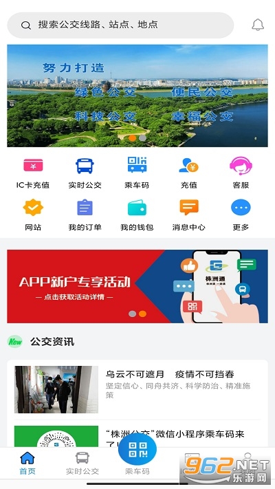 ����ͨ����app
