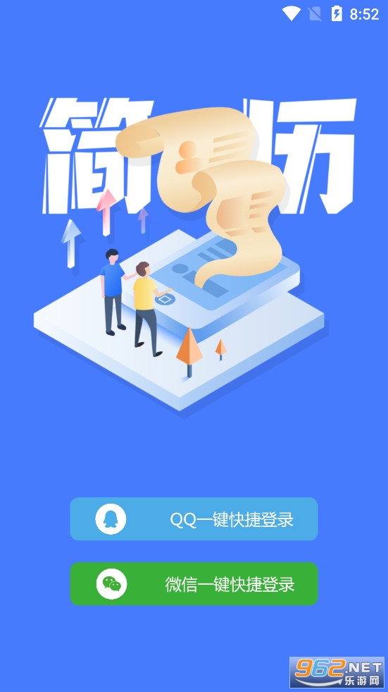 ���˼���ģ��app
