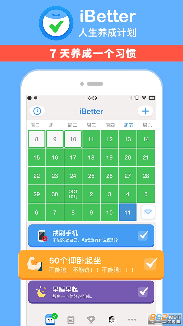 iBetter���°�