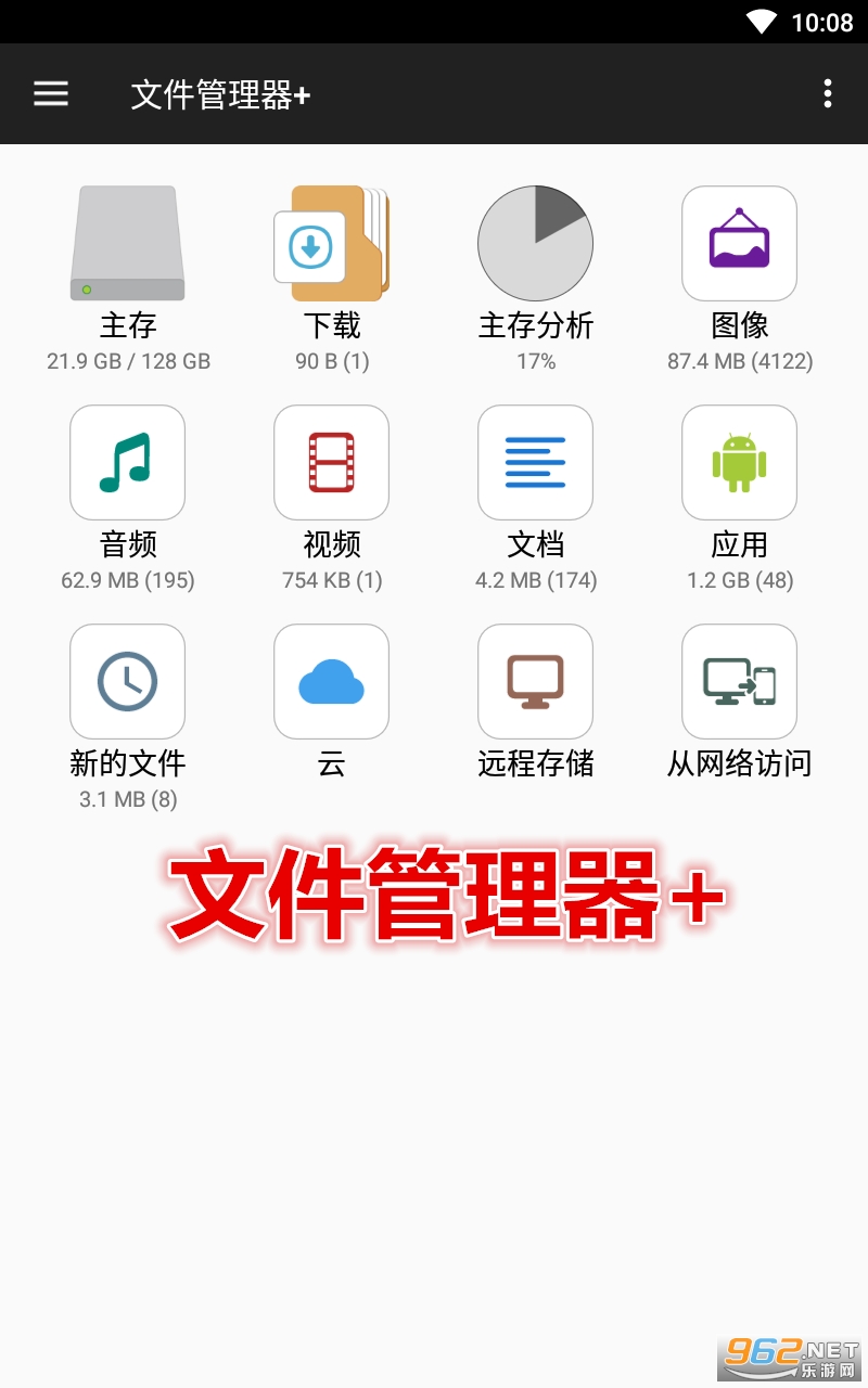 �ļ������� ���°�