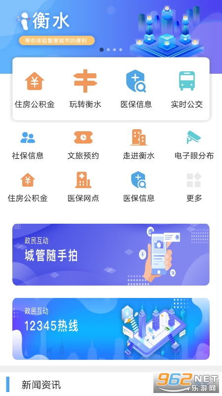I��ˮapp