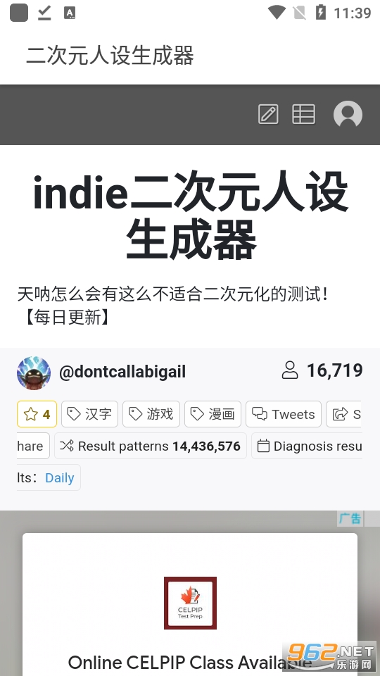 ����Ԫ����������app