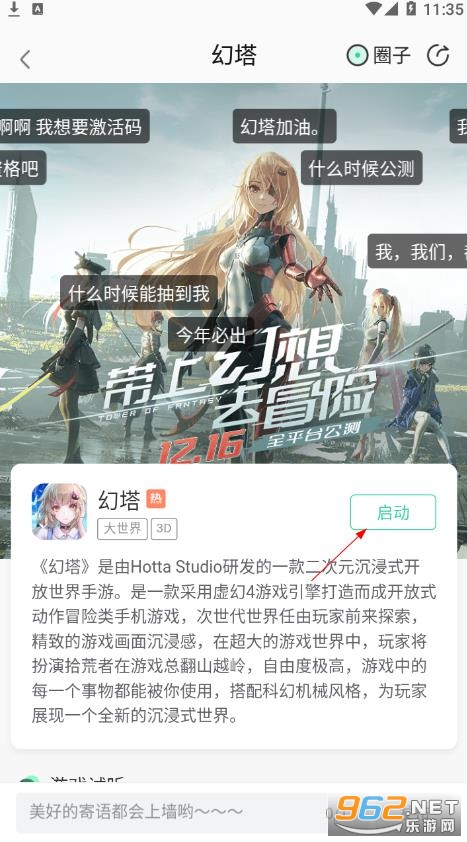 ����һ��app