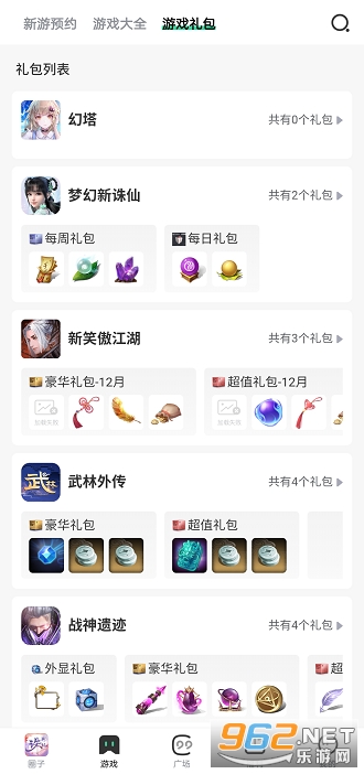 ����һ��app