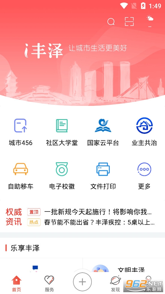 i����app