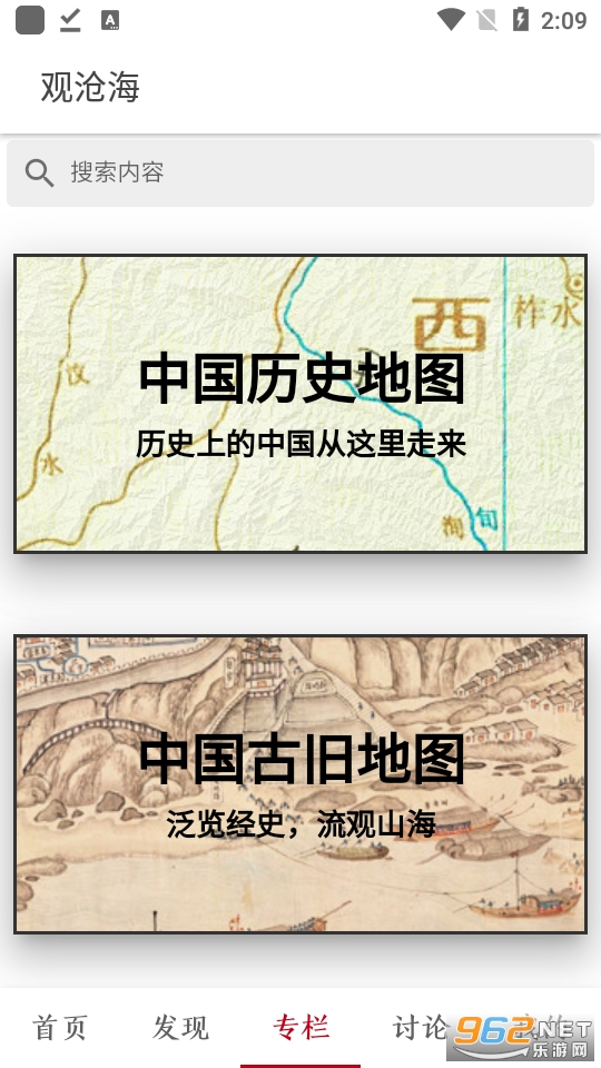 �۲׺�app