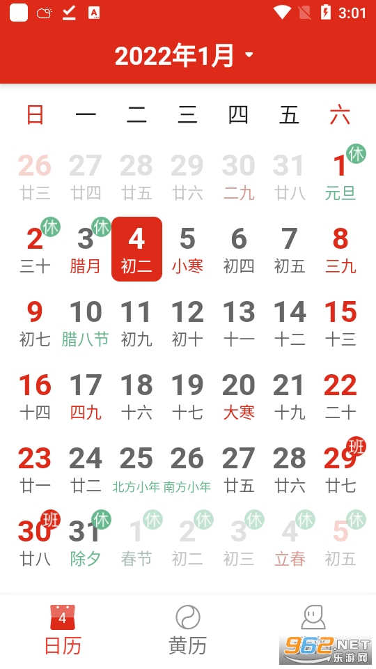 �������ְ�Ӧ��