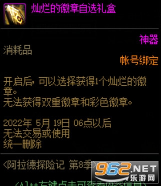 ս�����̽�ռǵ�8�� dnf������̽�ռǵڰ˼�����