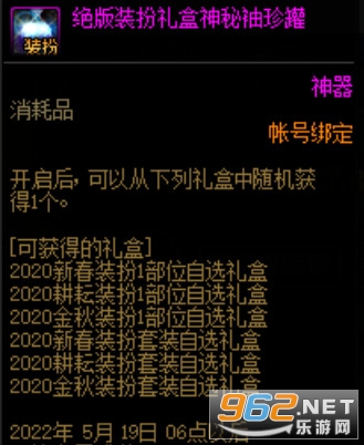 ս�����̽�ռǵ�8�� dnf������̽�ռǵڰ˼�����