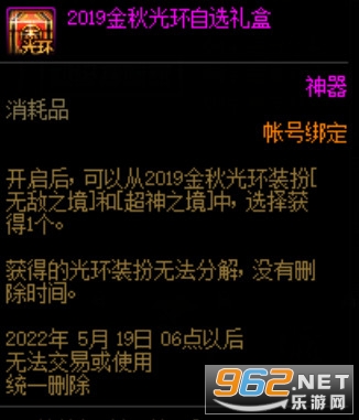 ս�����̽�ռǵ�8�� dnf������̽�ռǵڰ˼�����