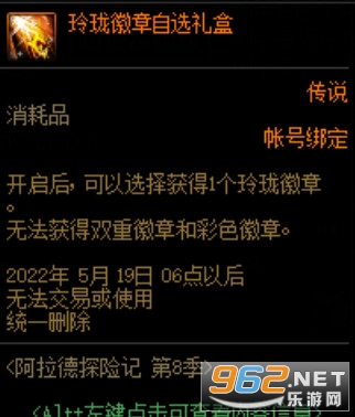 ս�����̽�ռǵ�8�� dnf������̽�ռǵڰ˼�����