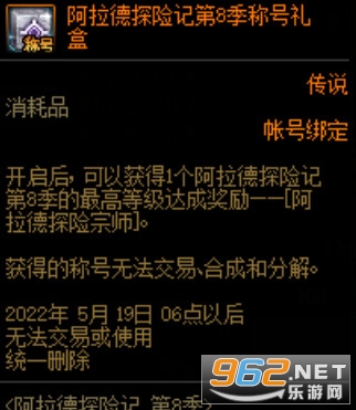 ս�����̽�ռǵ�8�� dnf������̽�ռǵڰ˼�����