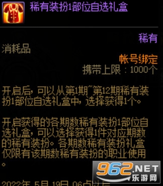 ս�����̽�ռǵ�8�� dnf������̽�ռǵڰ˼�����