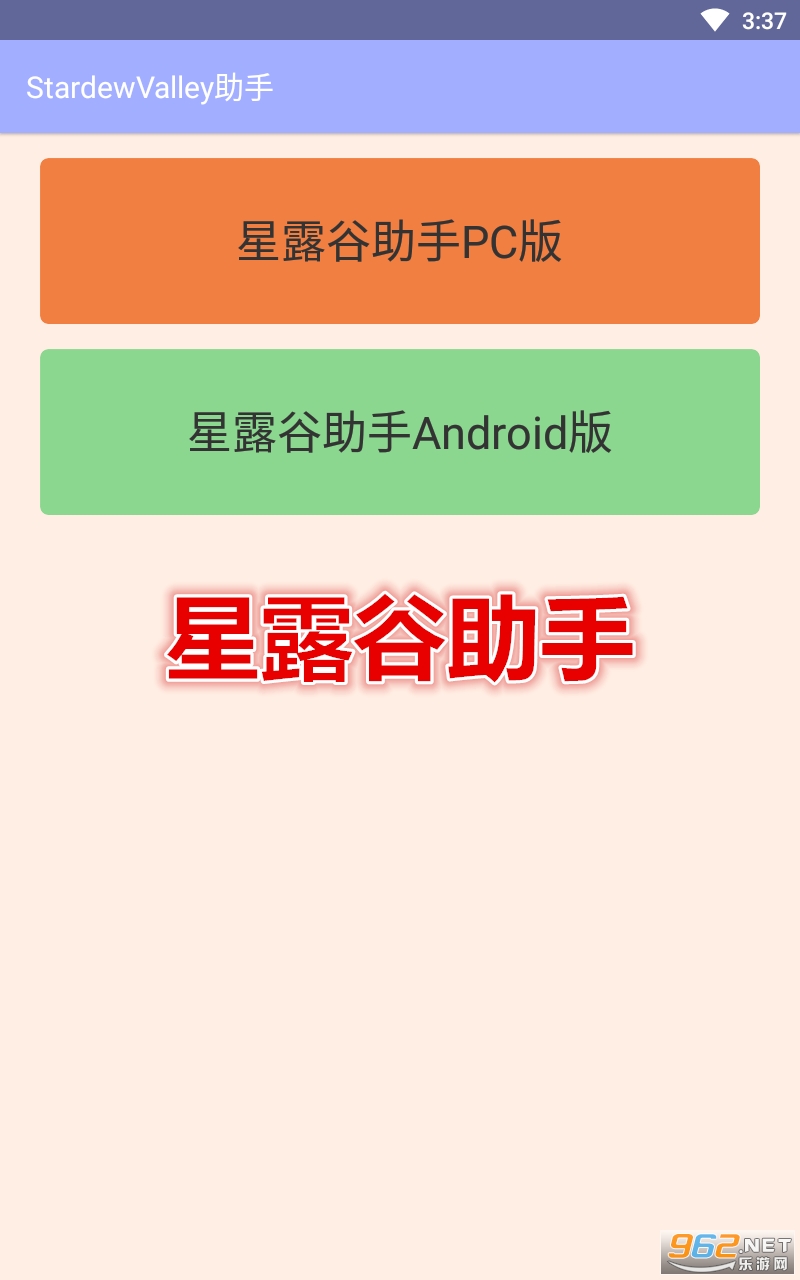 ��¶������app