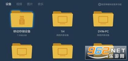 虎牙TV版手机安装 虎牙TV版手机安装