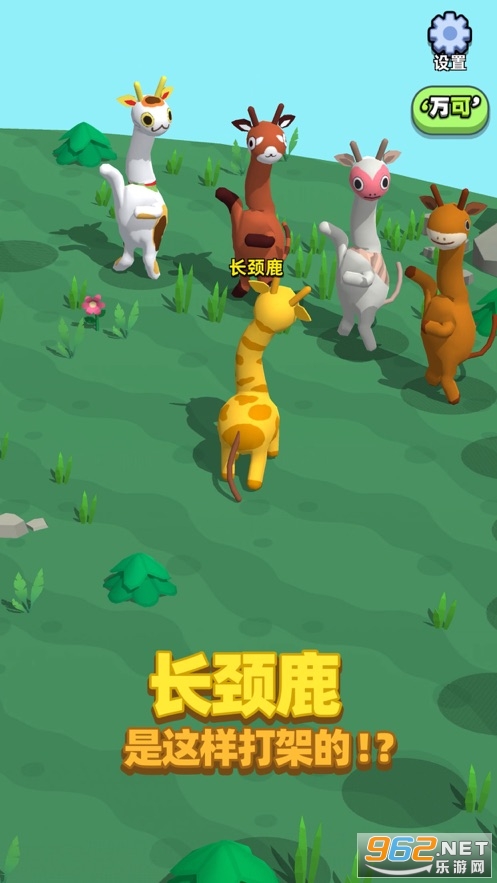 ����¹��������ܵ���Ϸ