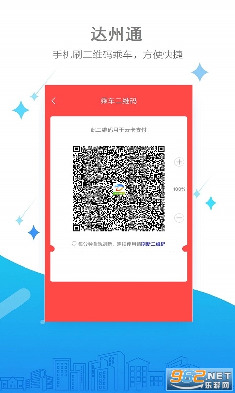����ͨapp(���ϴ���)