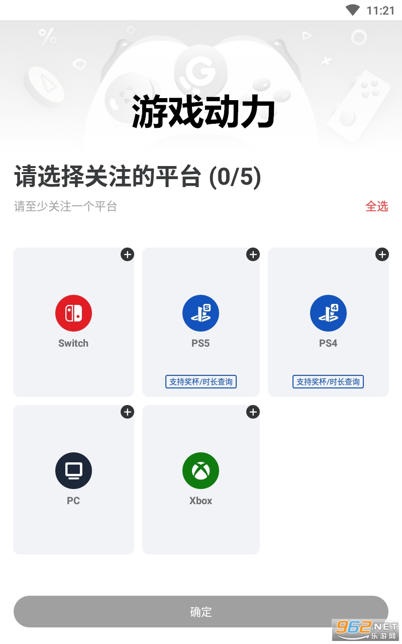 ��Ϸ����app