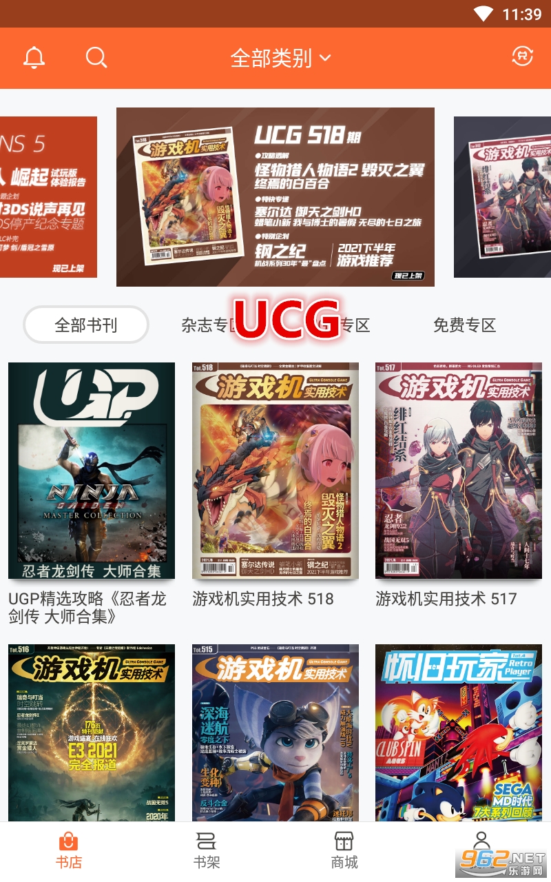 UCG app���°�