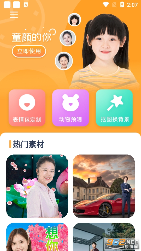 ���ְ����쿴����app