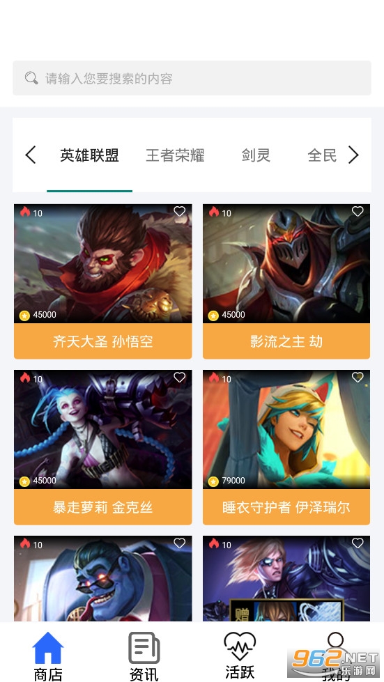 游戏礼包助手最新版 游戏礼包助手最新版