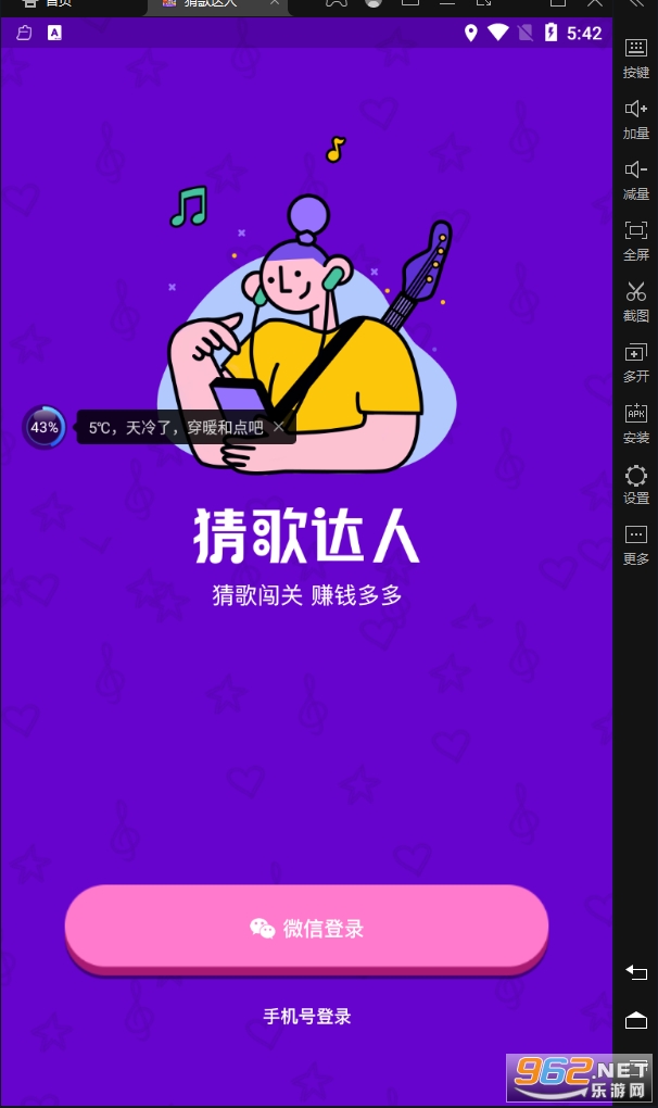 �¸����Ӯ���