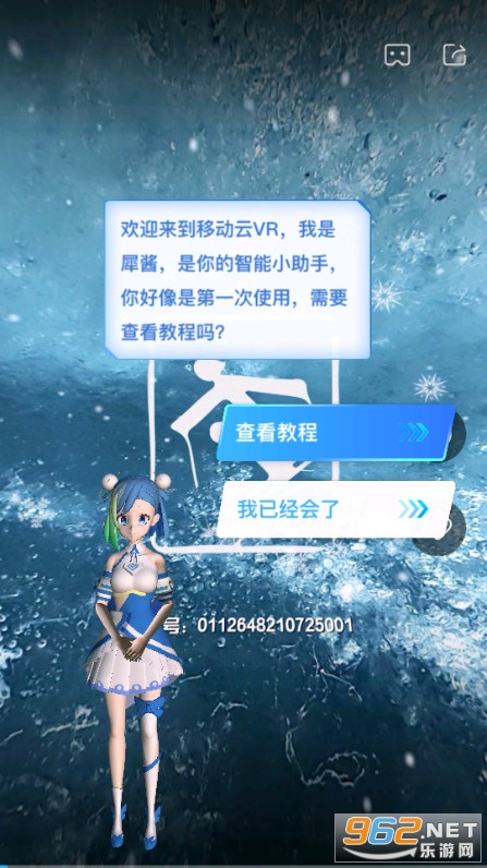 �ƶ���vr app