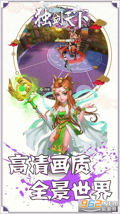 独剑天下(BT无限送福利) 独剑天下(BT无限送福利)