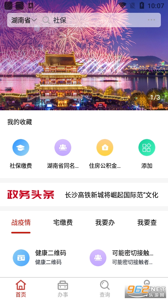 �����³�app
