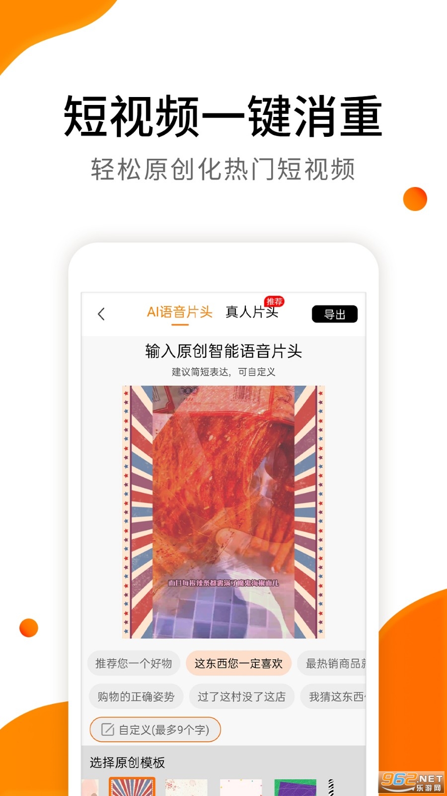 ��Ƶ����app
