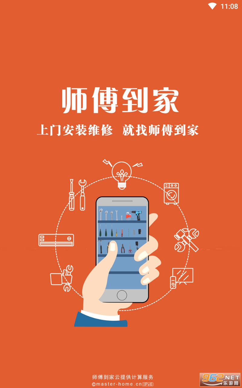 ʦ������app