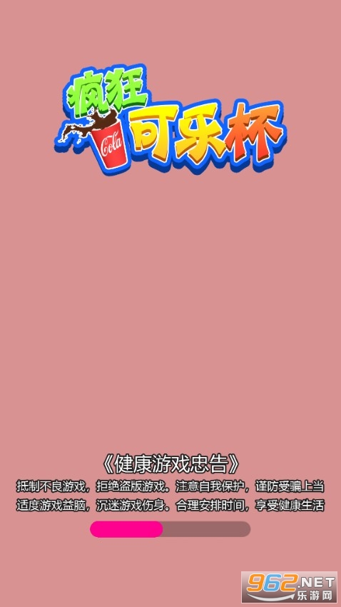 �����ֱ���Ϸ
