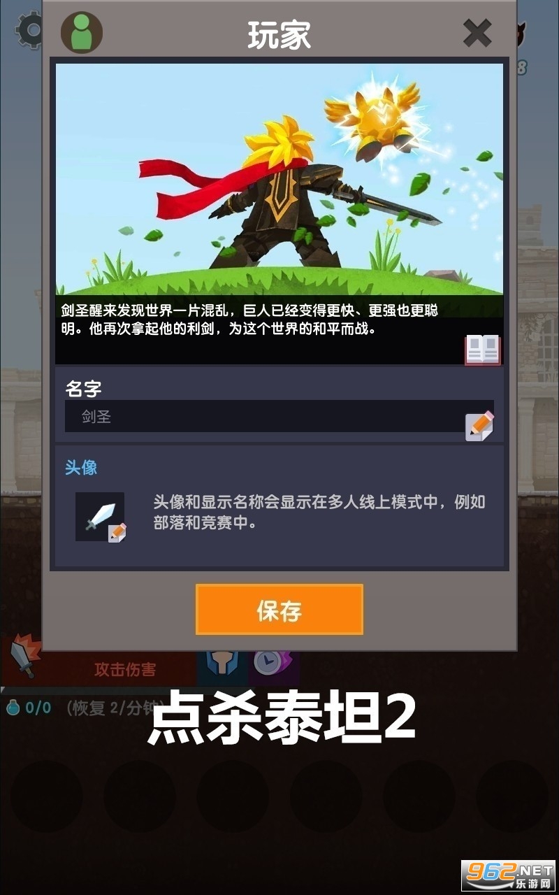 ��ɱ̩̹2v5.16.1���޽�Ұ�
