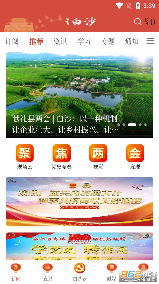 i��ɳapp