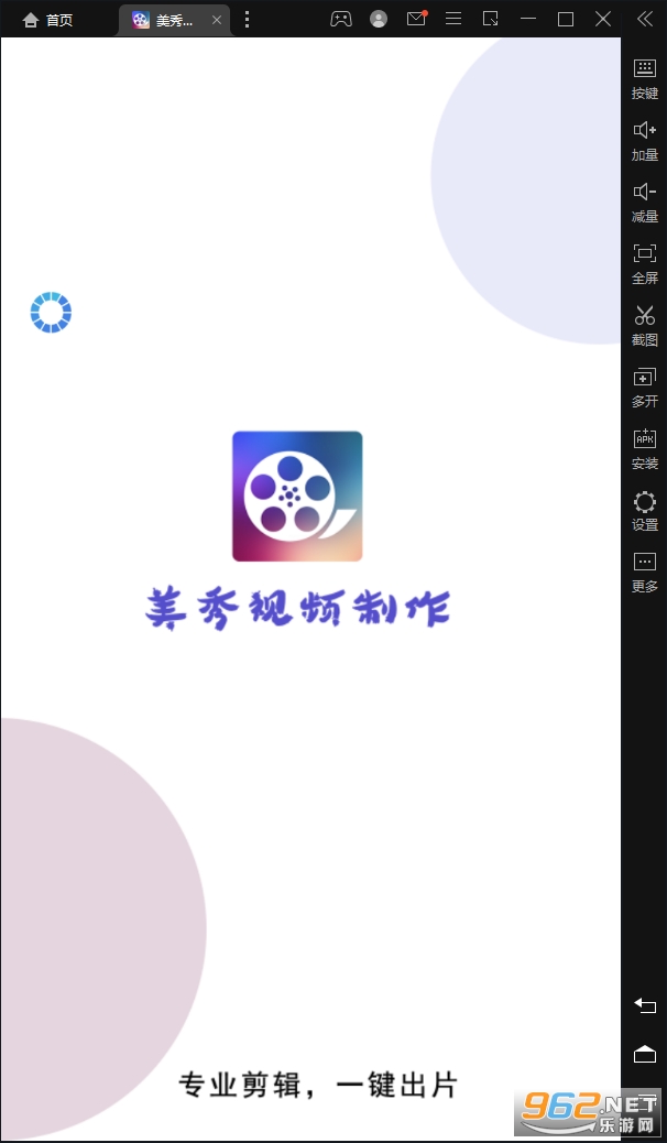 ������Ƶ����APP