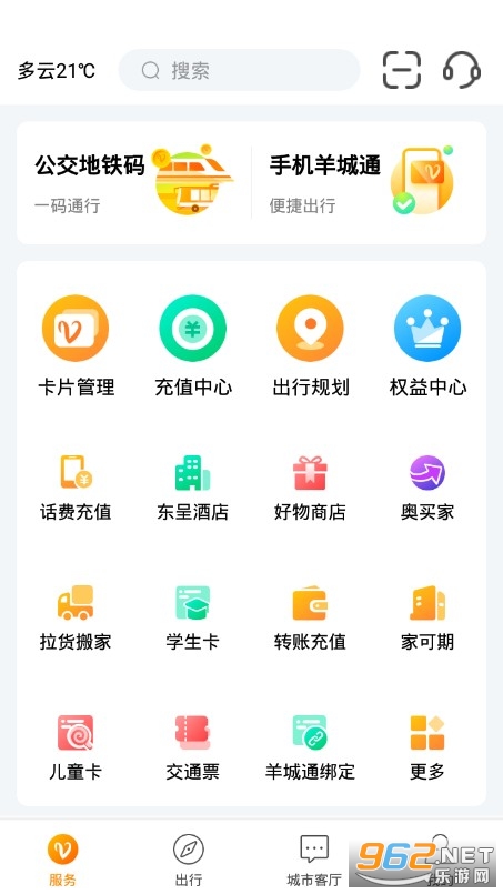 �������ͨapp