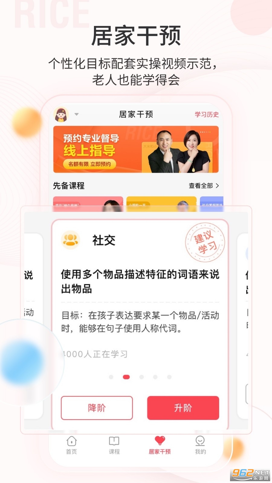 大米和小米 大米和小米