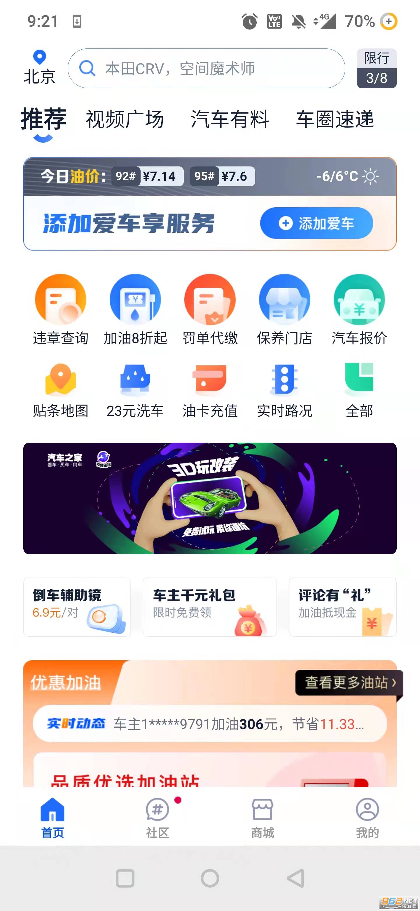 ����֮�ҳ������Υ��