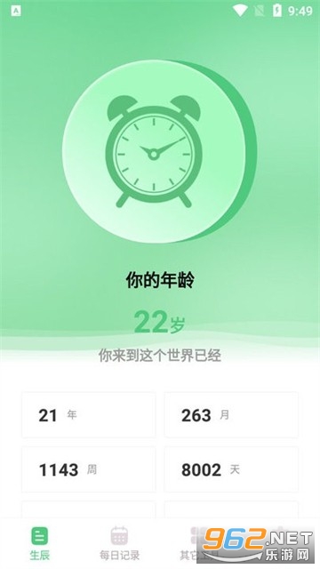 麻豆生活app 麻豆生活app