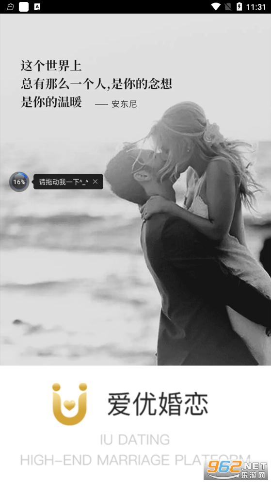 ���Ż���app