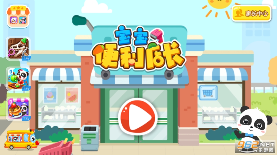 ���������곤��Ϸ