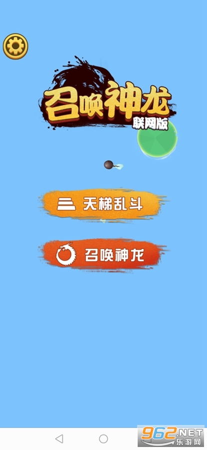 �ٻ�����2������