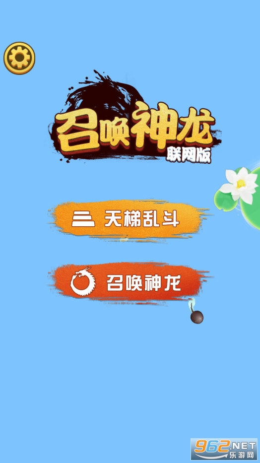 �ٻ�����2�������ƽ��