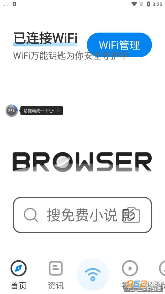 WiFi����Կ�������app