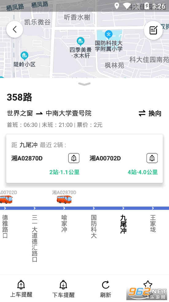 ��ɳ��������app