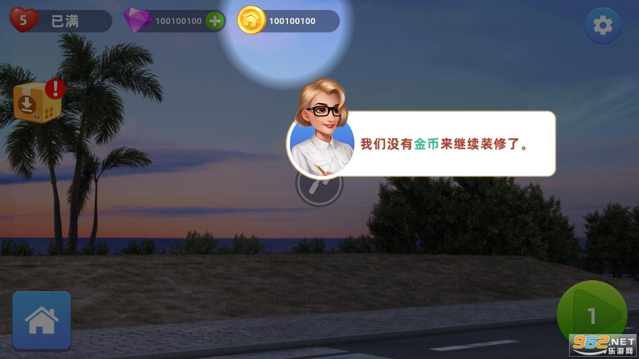 �������ӼҾ�����ƽ��