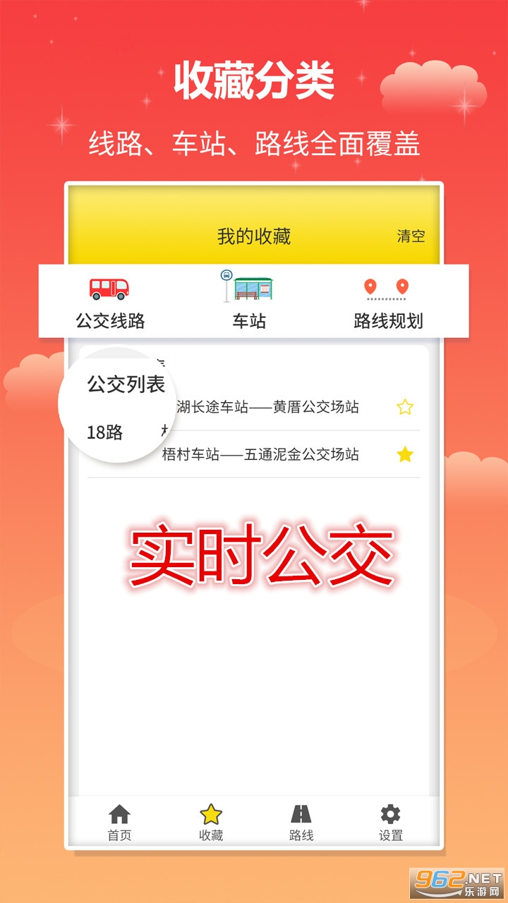 ʵʱ����app