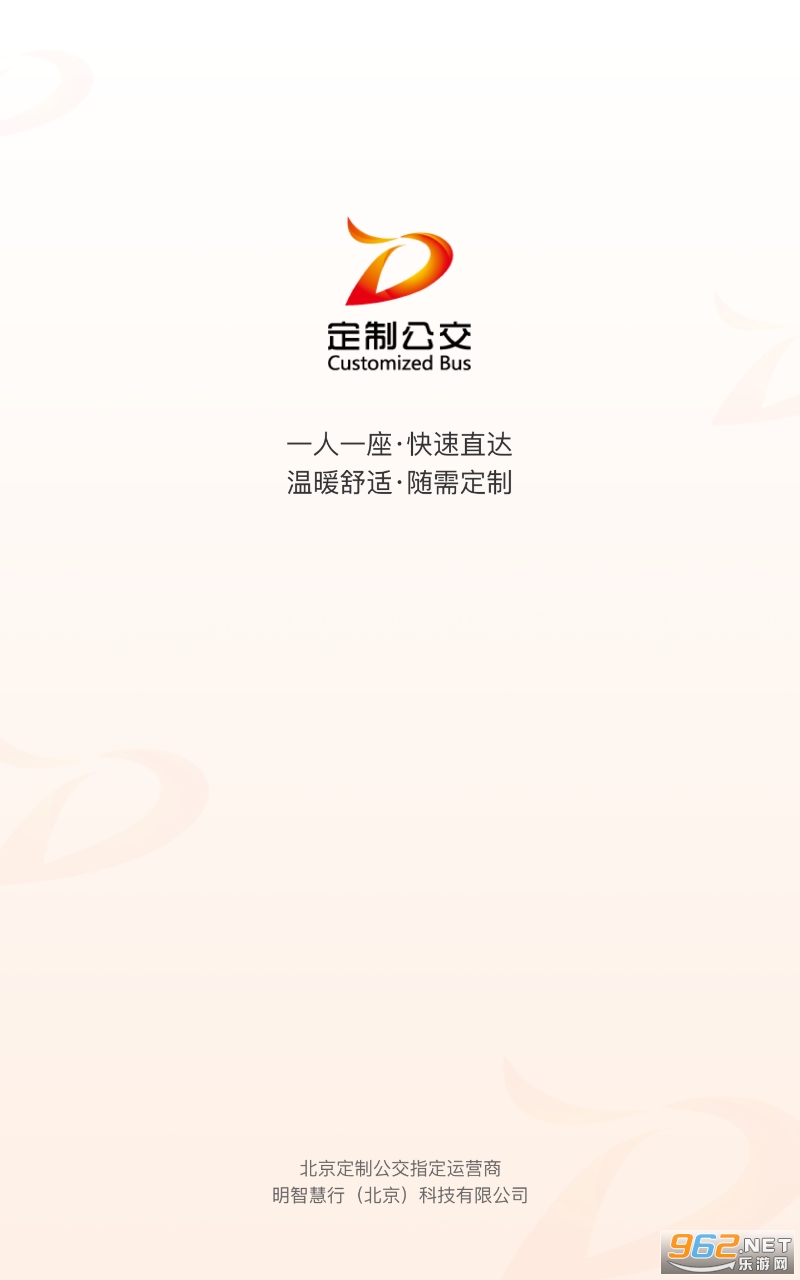 �������ƹ���app